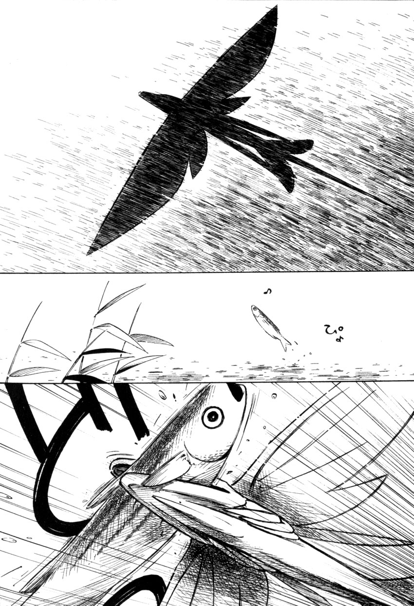 img Yokohama Kaidashi Kikou 6